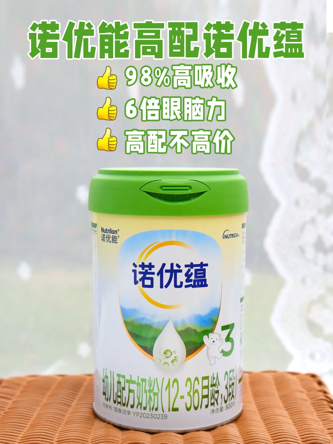 成长进度条狂跳，全靠6倍认知营养打底!