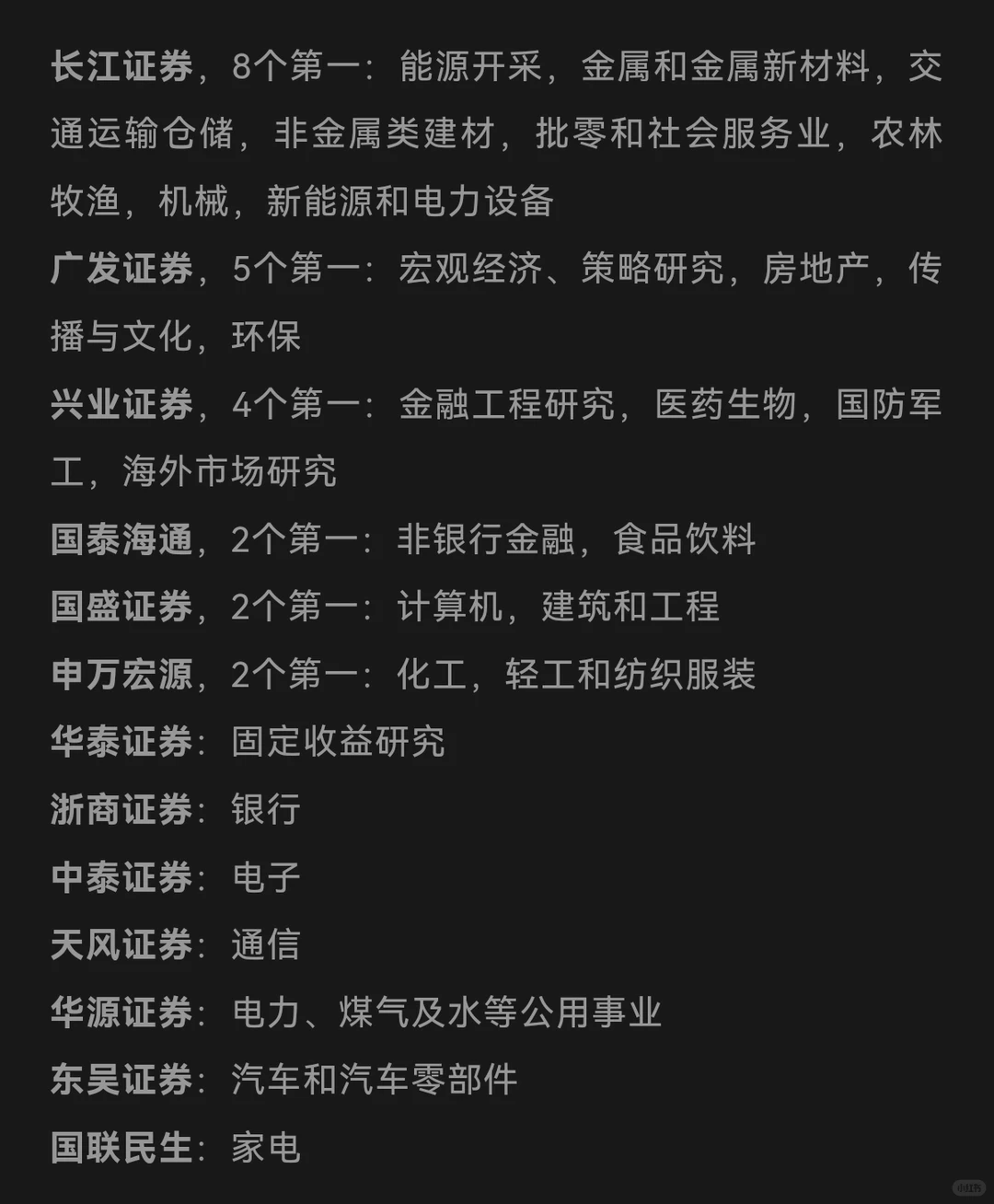 长江太稳了，股神孙老师呢？