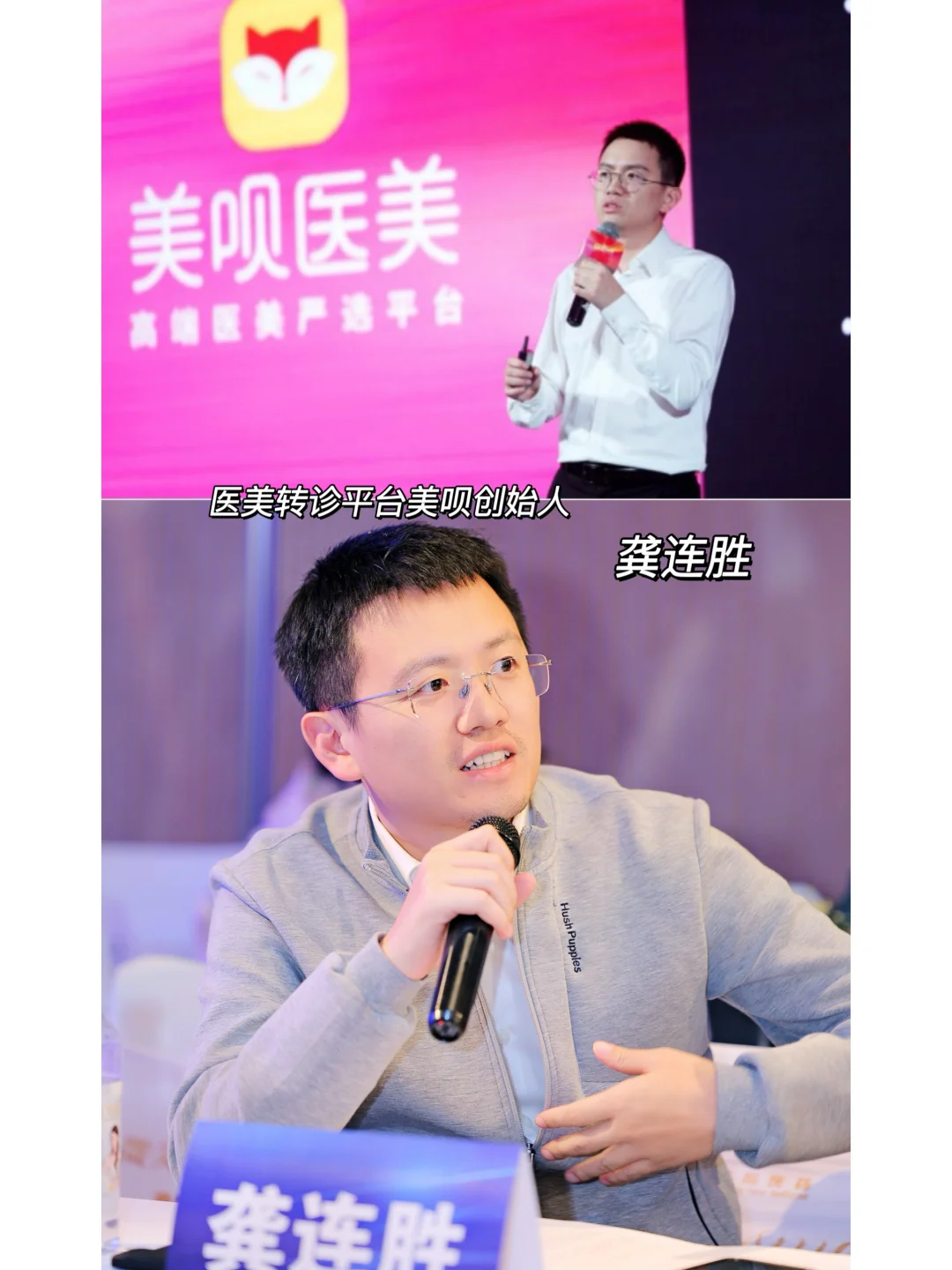 医美不是消费,更不是买卖!