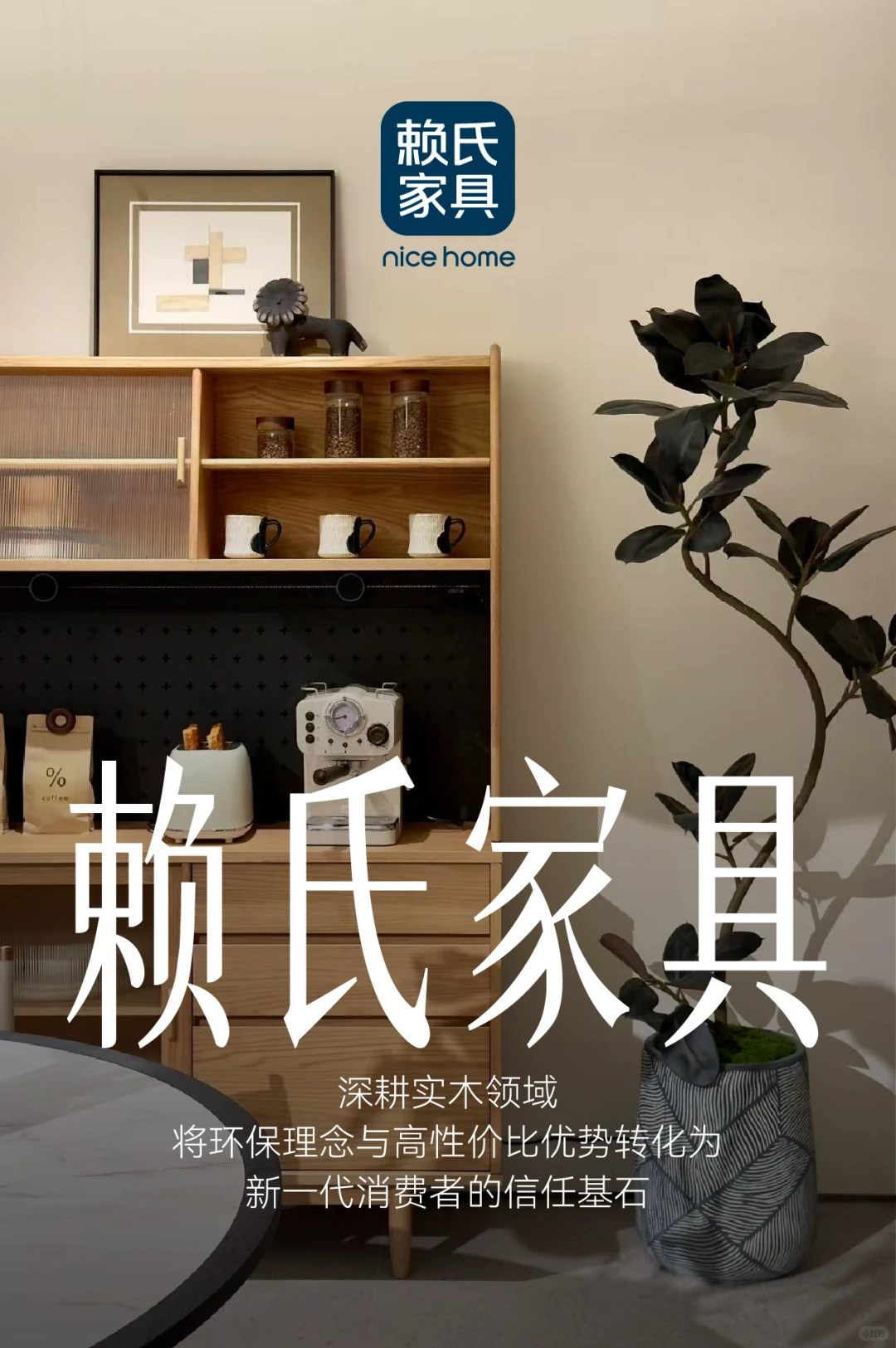 CIFF广州 | 这届民用家具展含“新”量很高