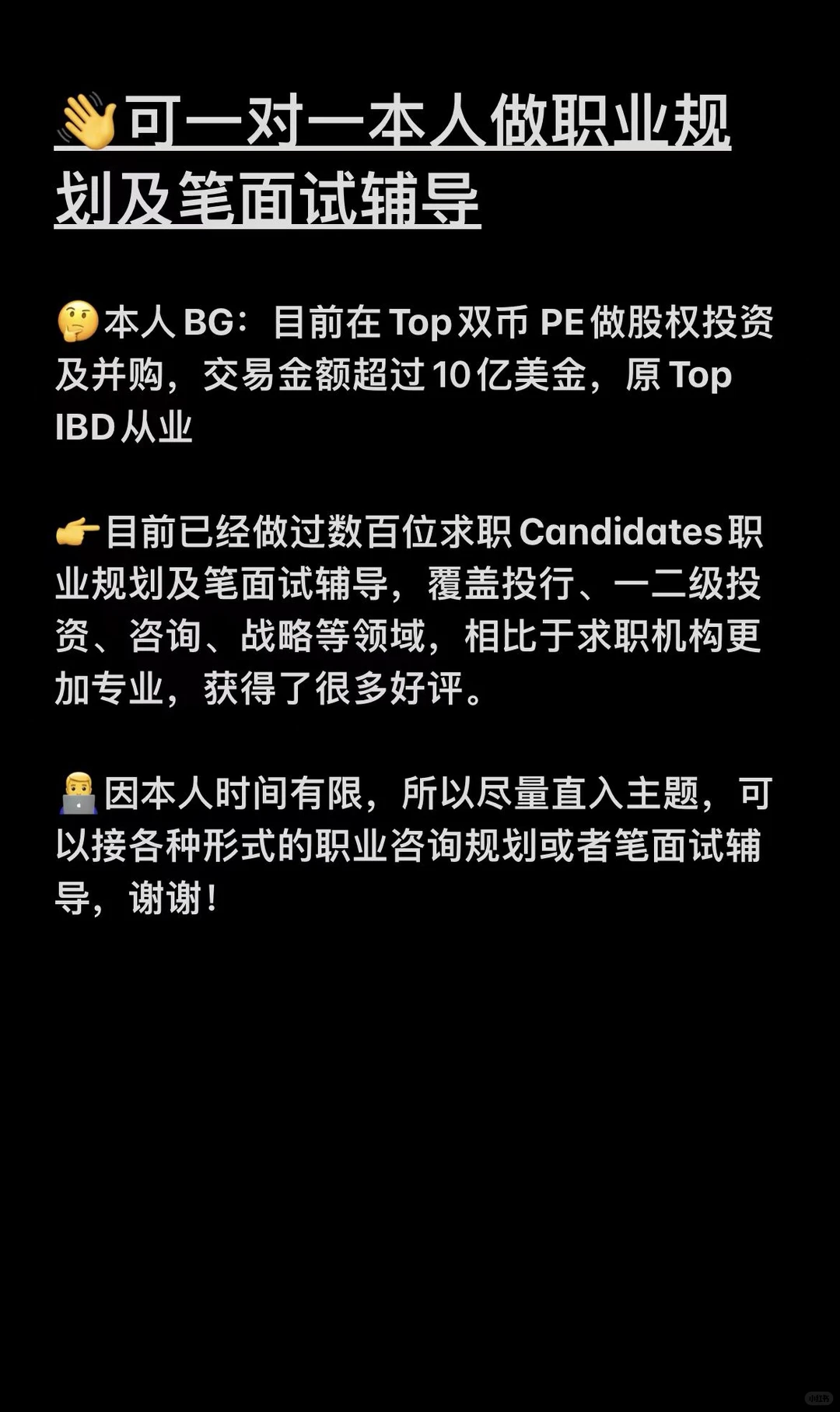 券商行研分析师有哪些跳槽方向？