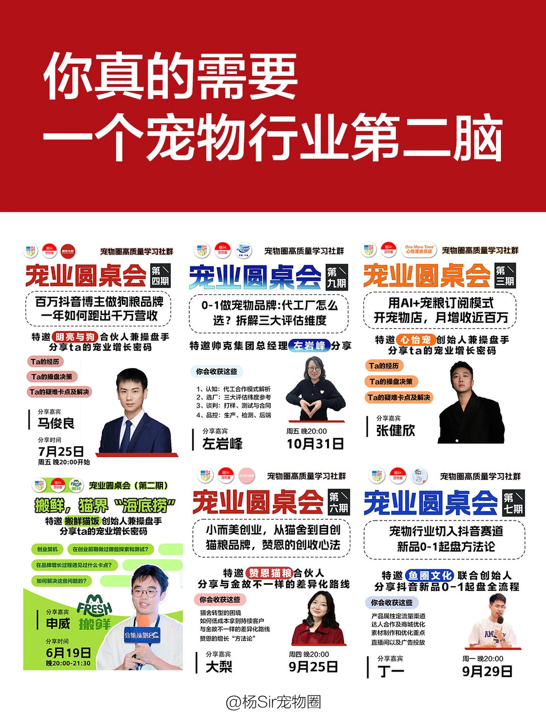 重磅！瑞派宠物提交上市招股书