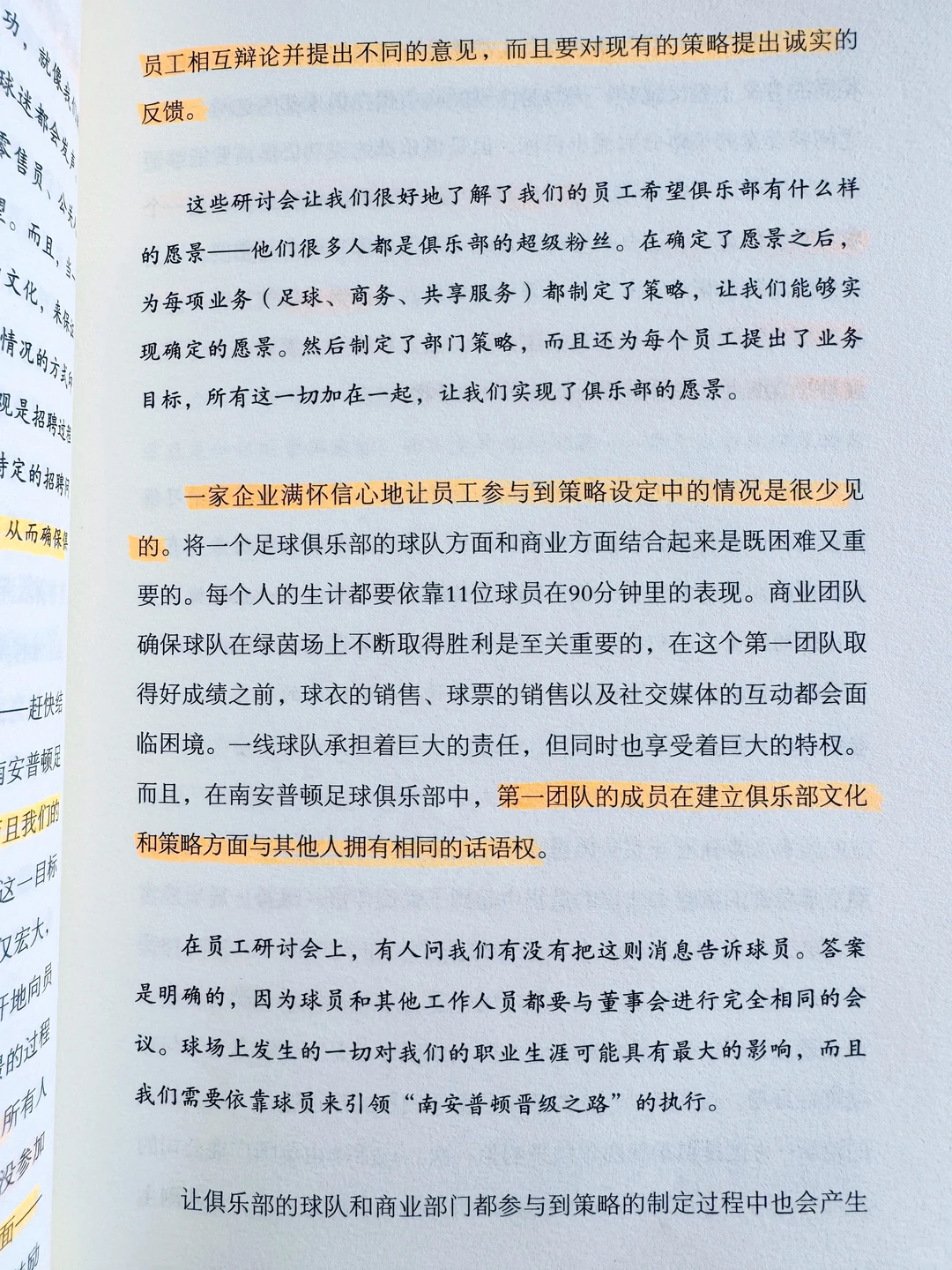 ?品牌战略指南：25个问题助你打造卓越品牌！