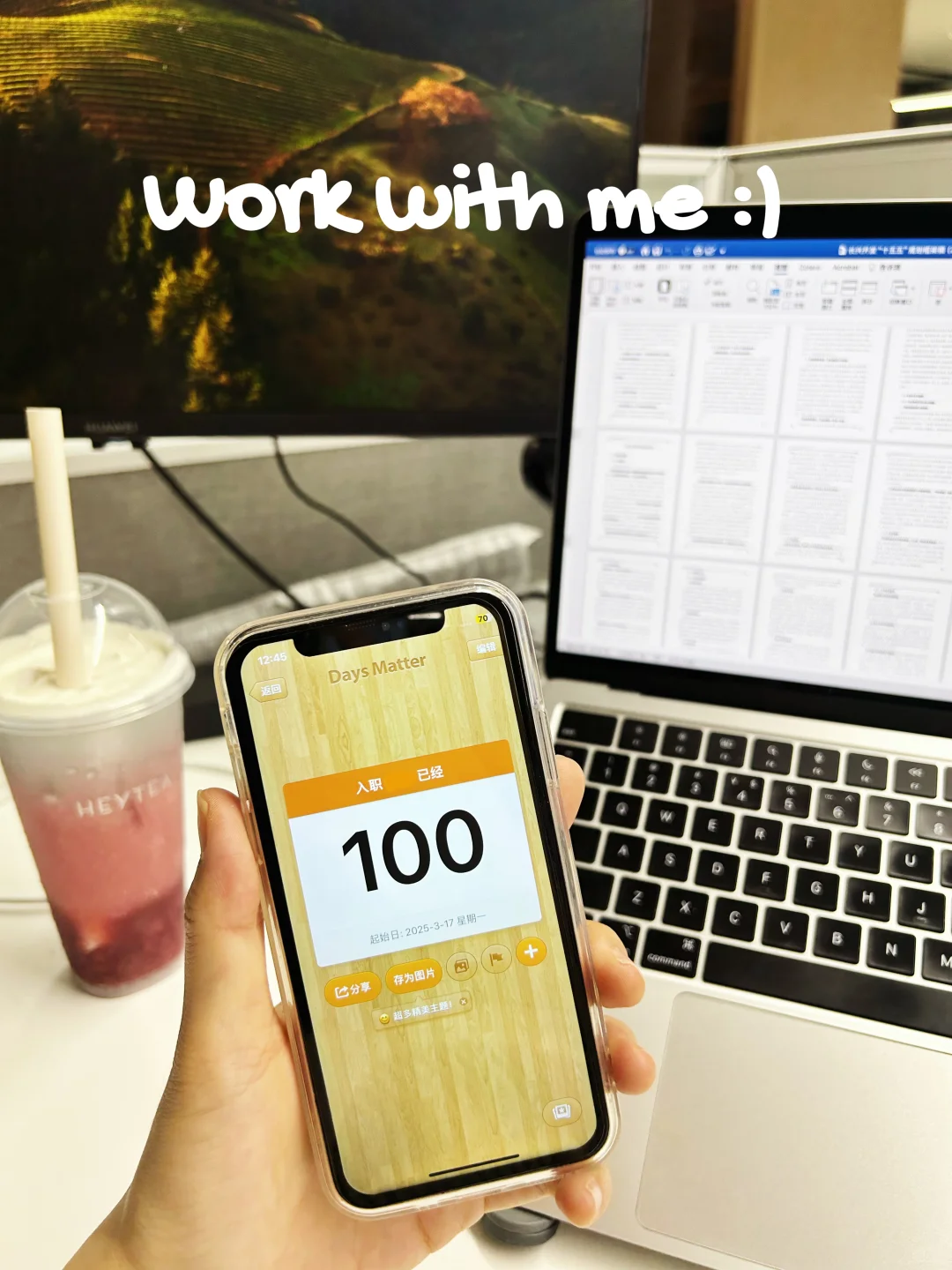 城乡规划转战略咨询的第100天?