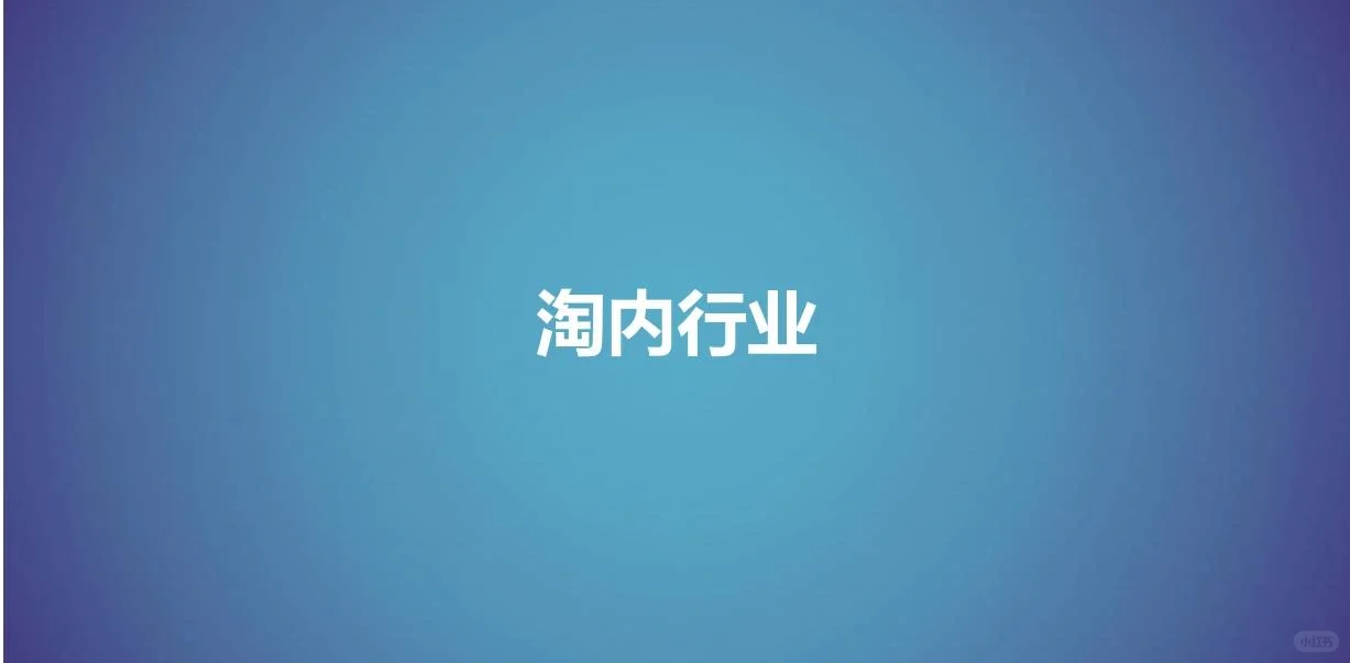 市场揭秘|2023营养膳食益生菌行业调研报告