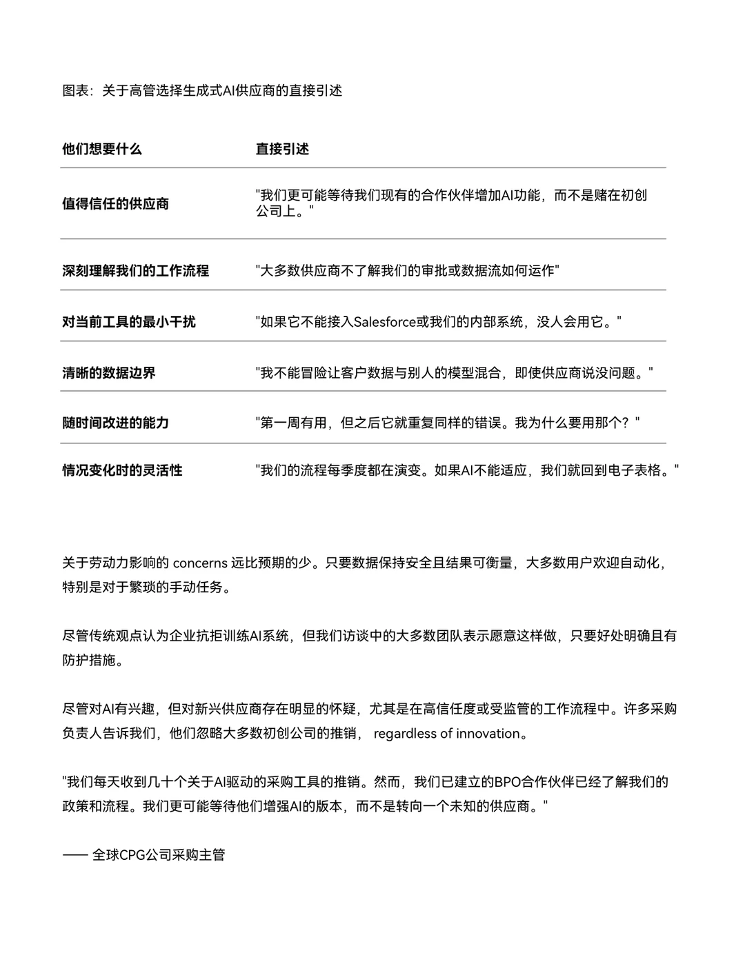 95% 的企业在用 AI，但赚不到一分钱