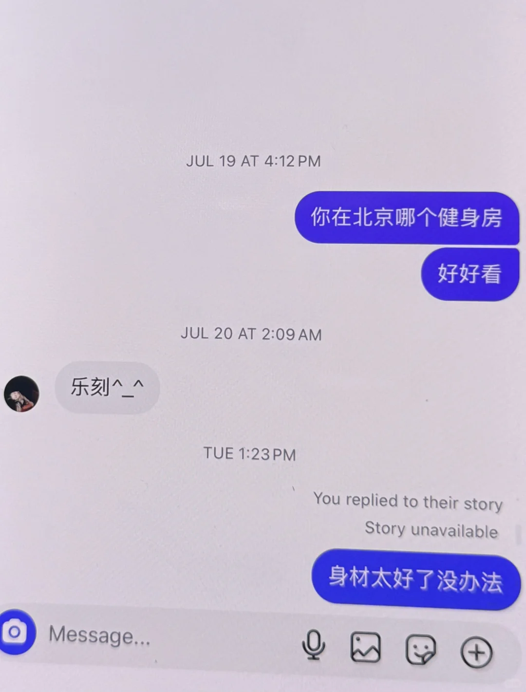 男朋友和异性这样聊天正常吗