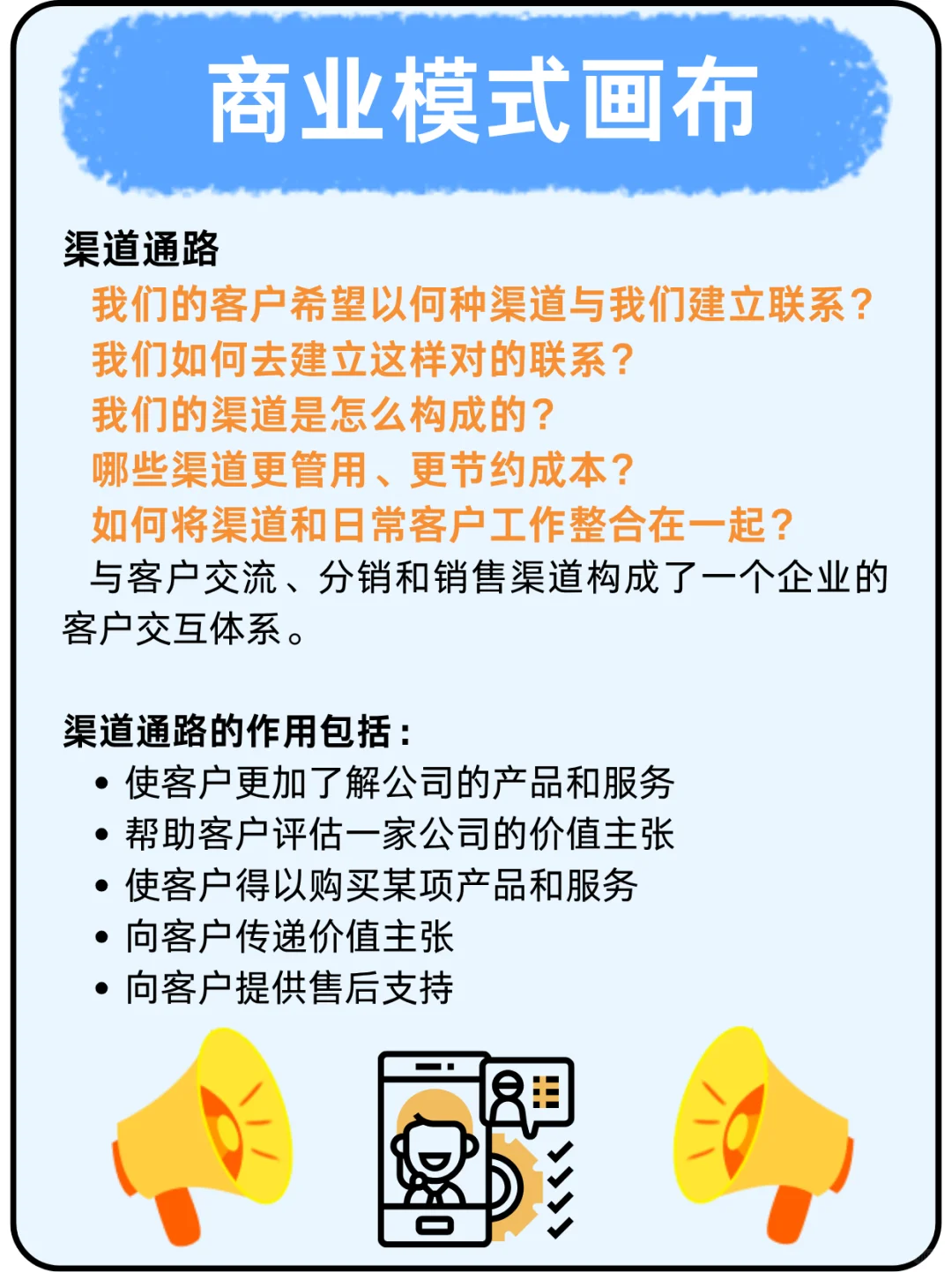 补上九大模块，感兴趣的我建议去看书