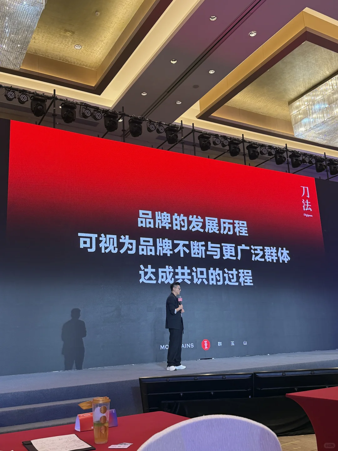 听完刀法峰会 家居行业的品牌建设落后太多