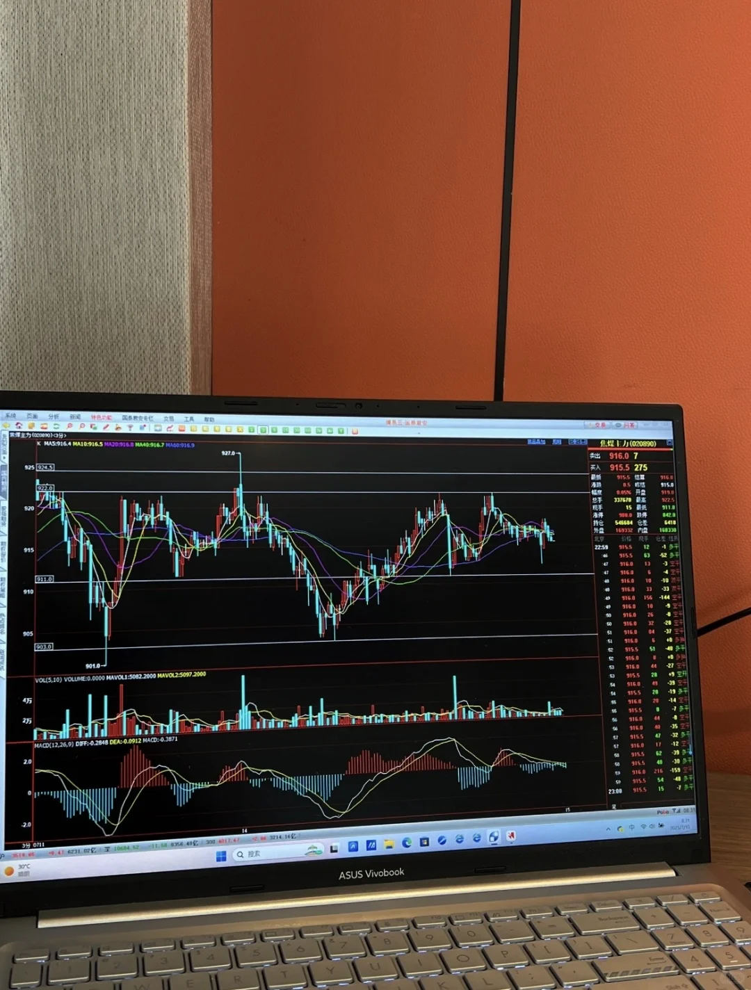 招募7货交易员