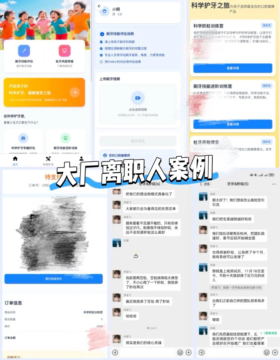 离开大厂的人,正在靠“老本行+AI”悄悄翻身