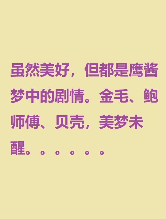 中美金融战剧本预测