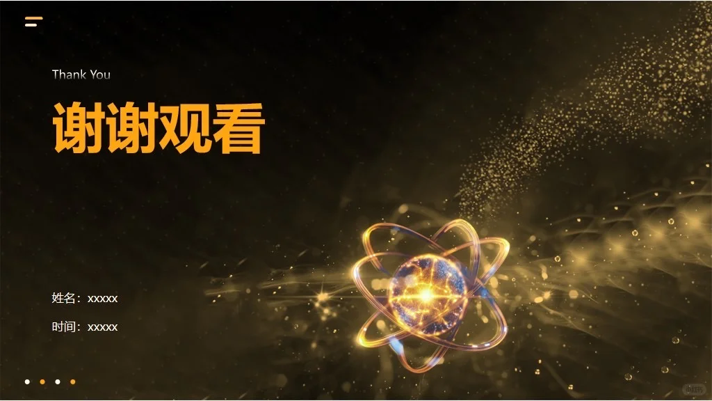 未来智能餐厅商业创业计划书PPT+ Word