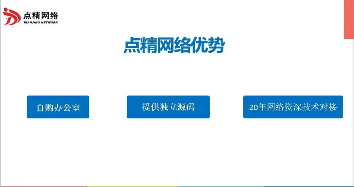 佛山网站制作助力企业曝光度飙升实例