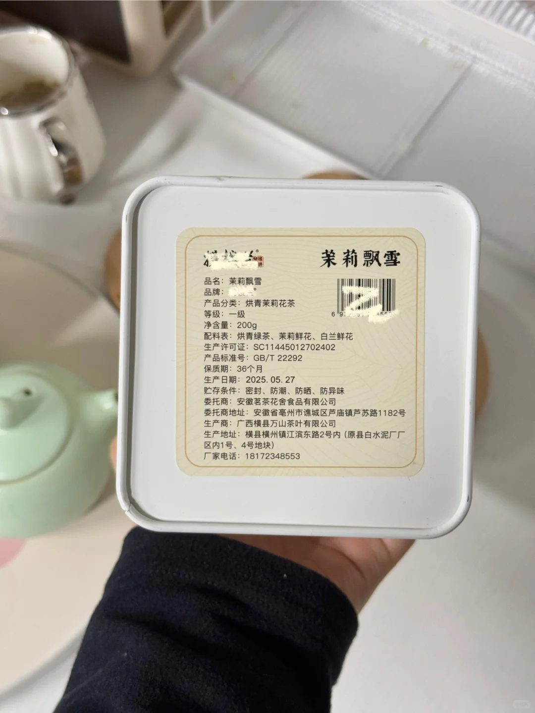 错误喝茶方式=慢性自杀！你喝对了吗