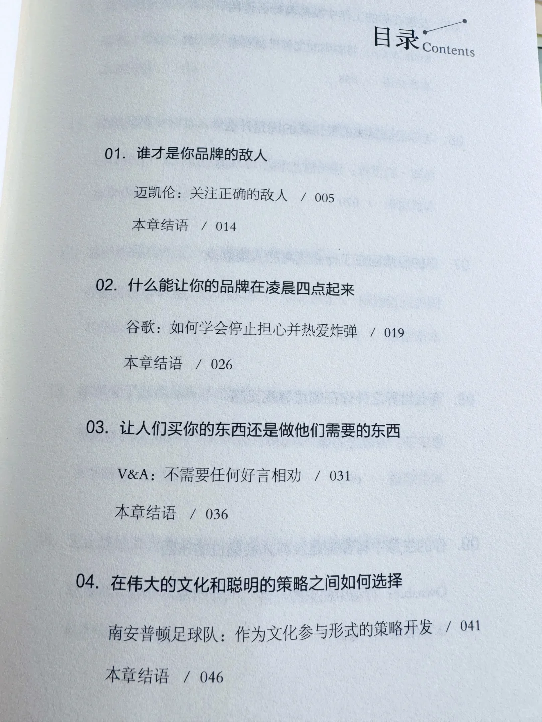 ?品牌战略指南：25个问题助你打造卓越品牌！