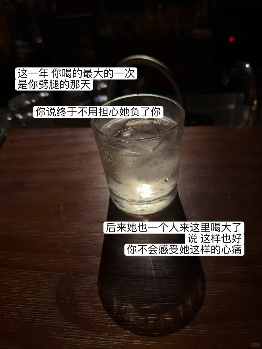 2025年酒鬼年度报告｜观察日记