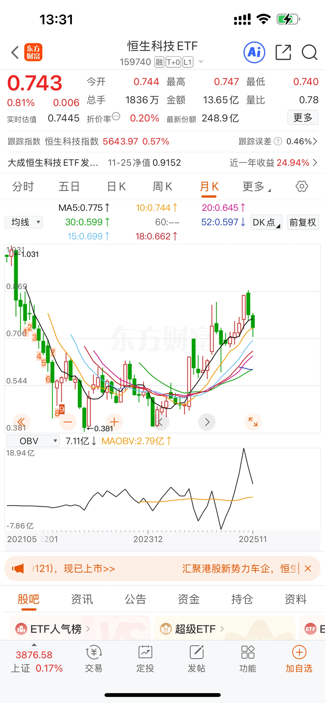 人形机器人产业是未来牛股辈出的顶级行业1