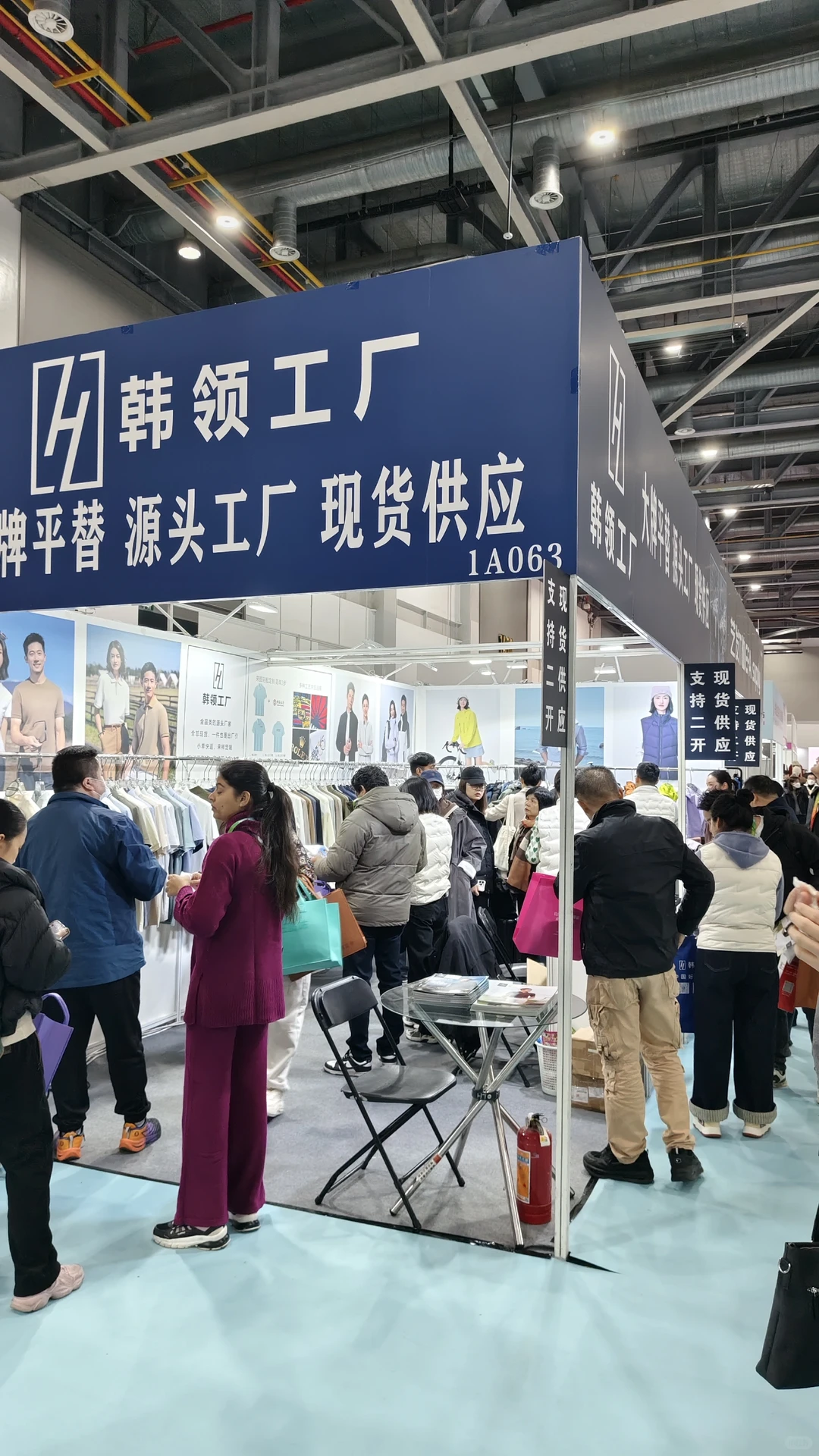 线下展会，杭州服装供应链全品类博览会！