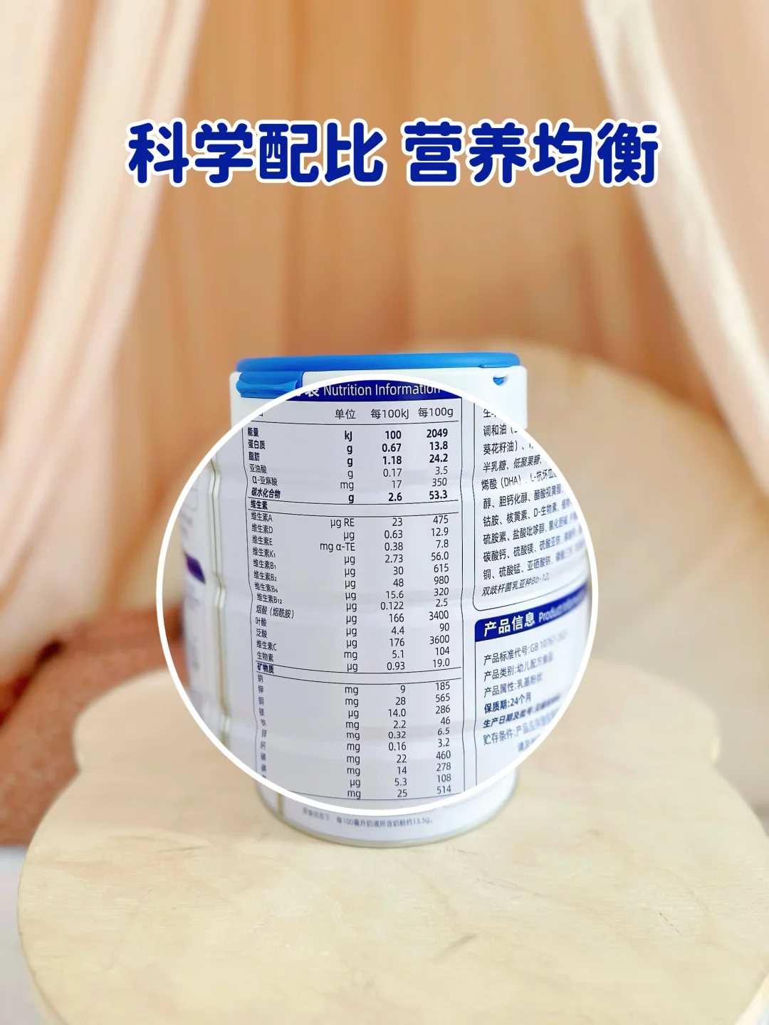 选对奶粉，喂养宝宝不再焦虑