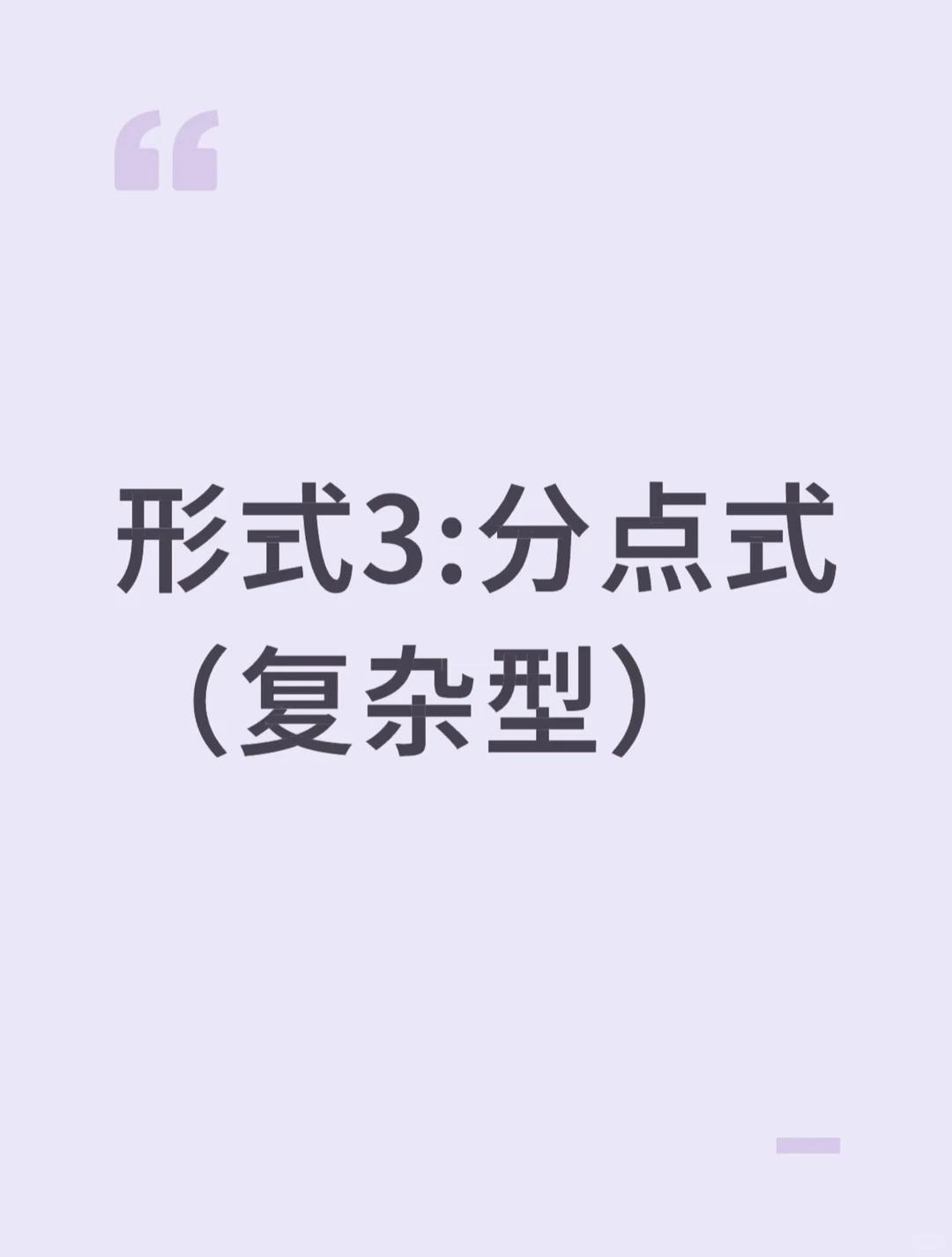 国内外研究