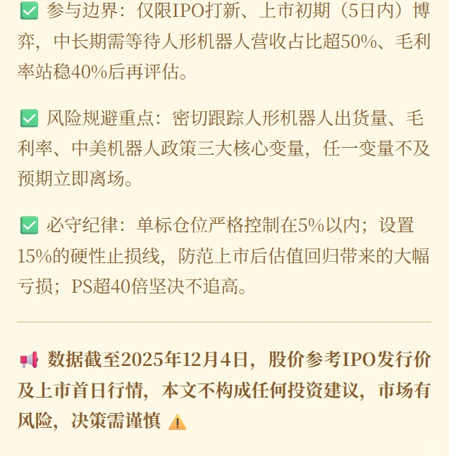 转角了,来个游资视角的深度研报
