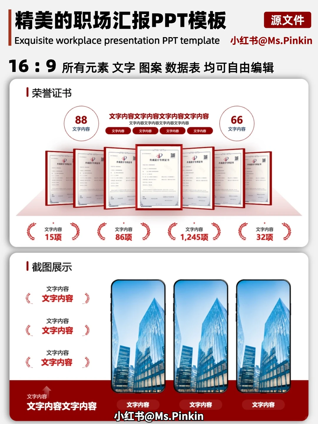 老板：年终总结很高级，逻辑清晰｜内容丰富