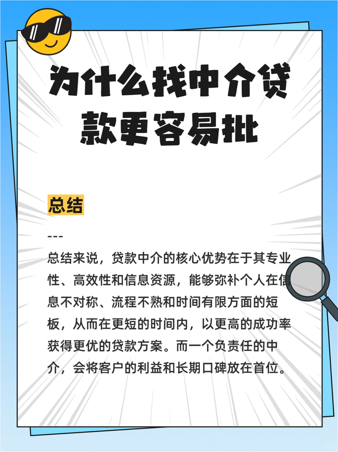 这行业的真相来了！！