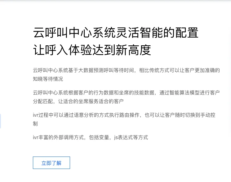 数字化转型案例「9」——光大银行