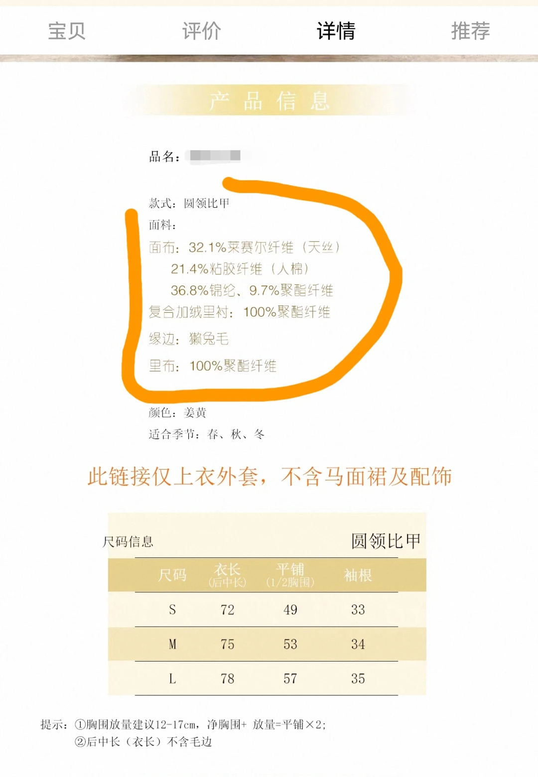 聊一聊汉服行业的痛点(附汉服书单)