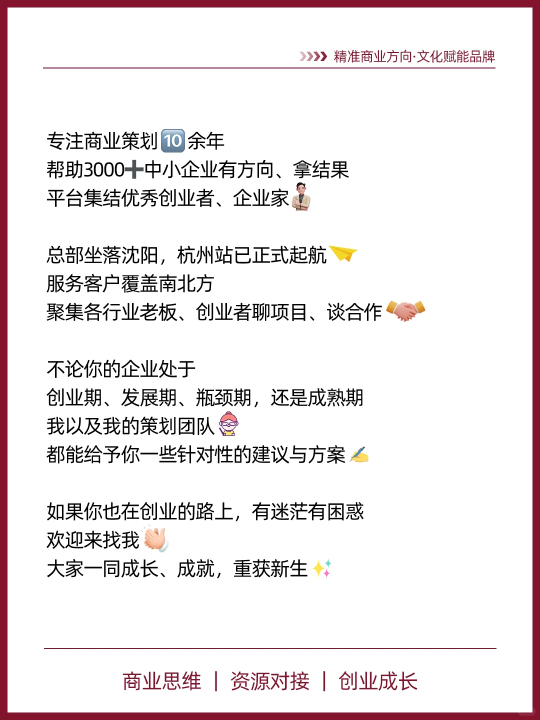 有时候打败你的不是同行，可能是跨界