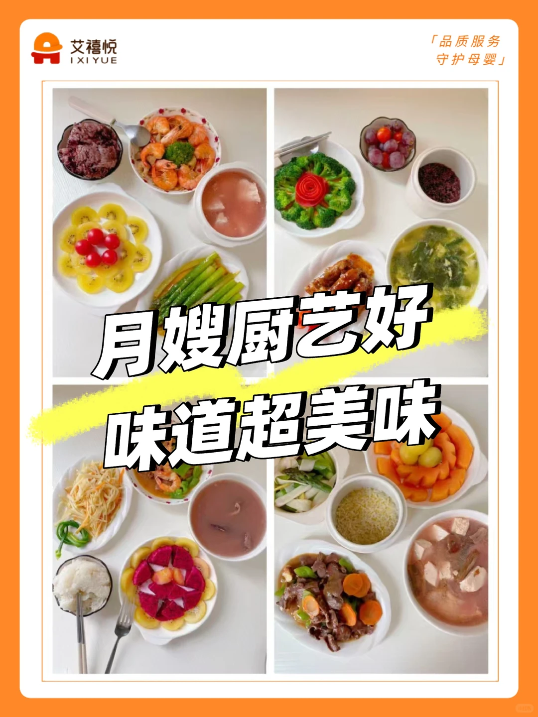 宝妈们关心的月嫂价格表来了！1W+就能请到