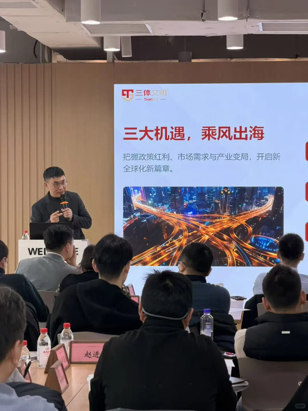 拉美出海新机遇:在长三角投促中心圆满落幕