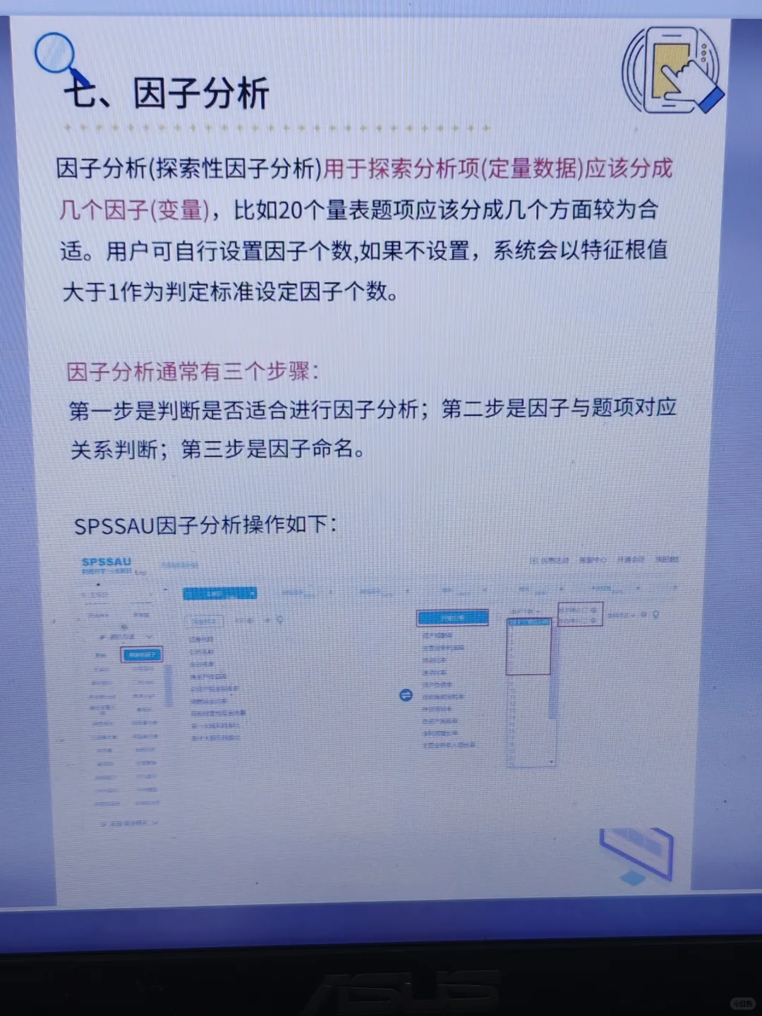 不会数据分析的去死磕这篇啊！！！