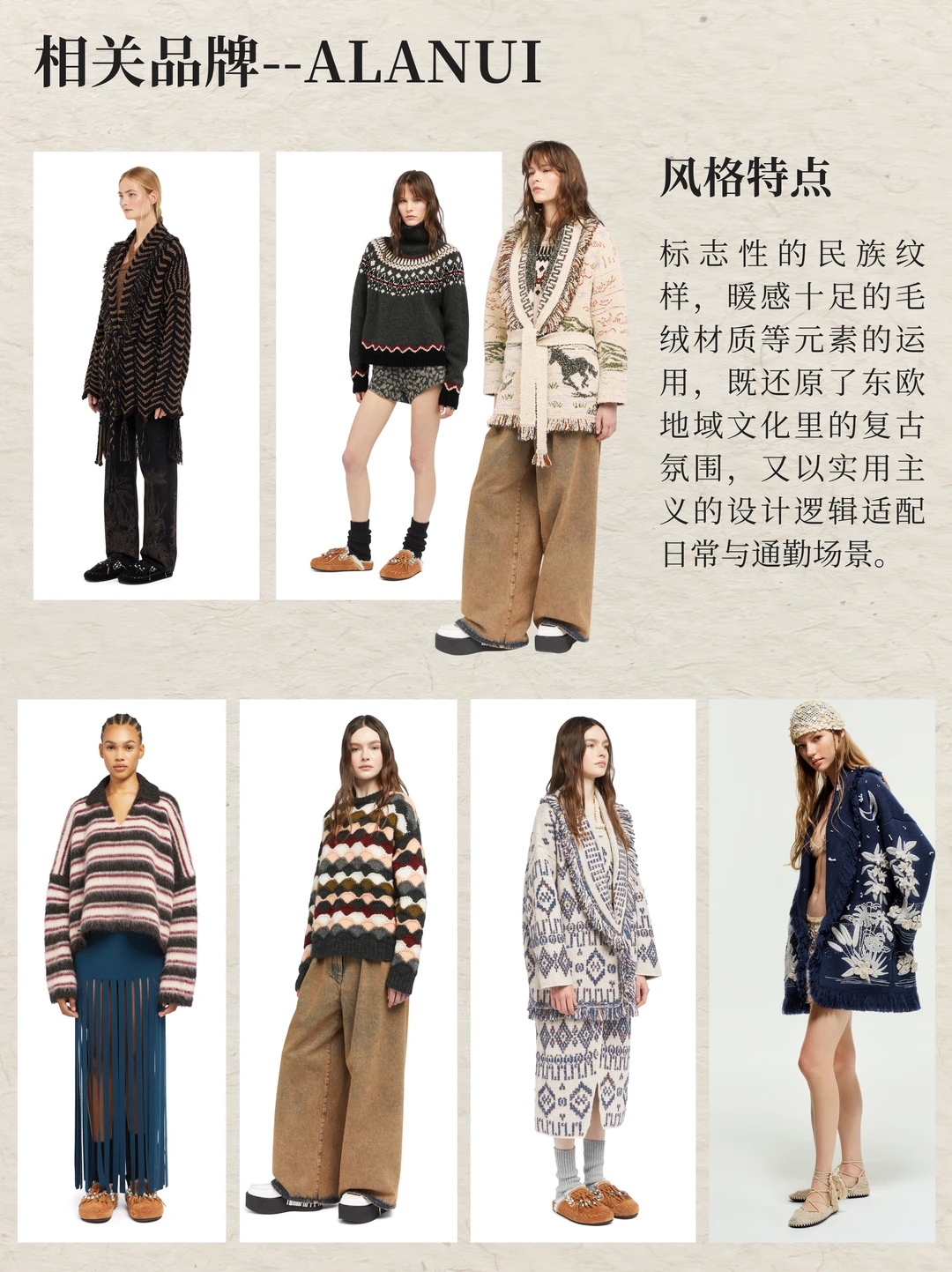 女装趋势 | 2026春夏流行风格一次掌握