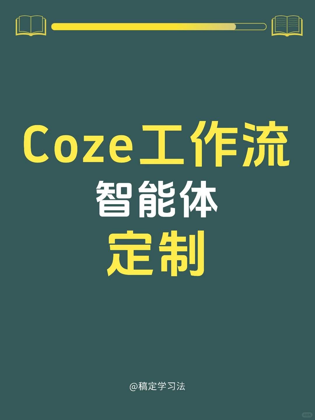 人工智能改变生活