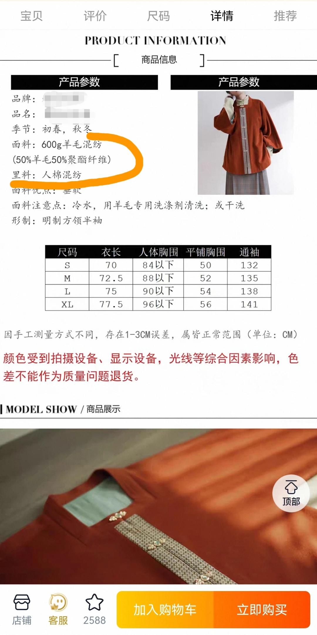 聊一聊汉服行业的痛点(附汉服书单)