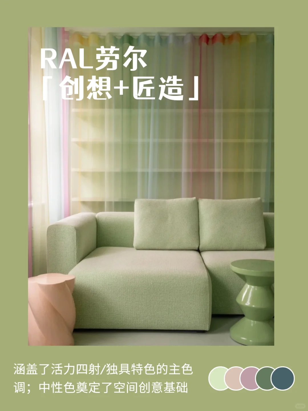 2026 色彩趋势?最新发布抢先看!
