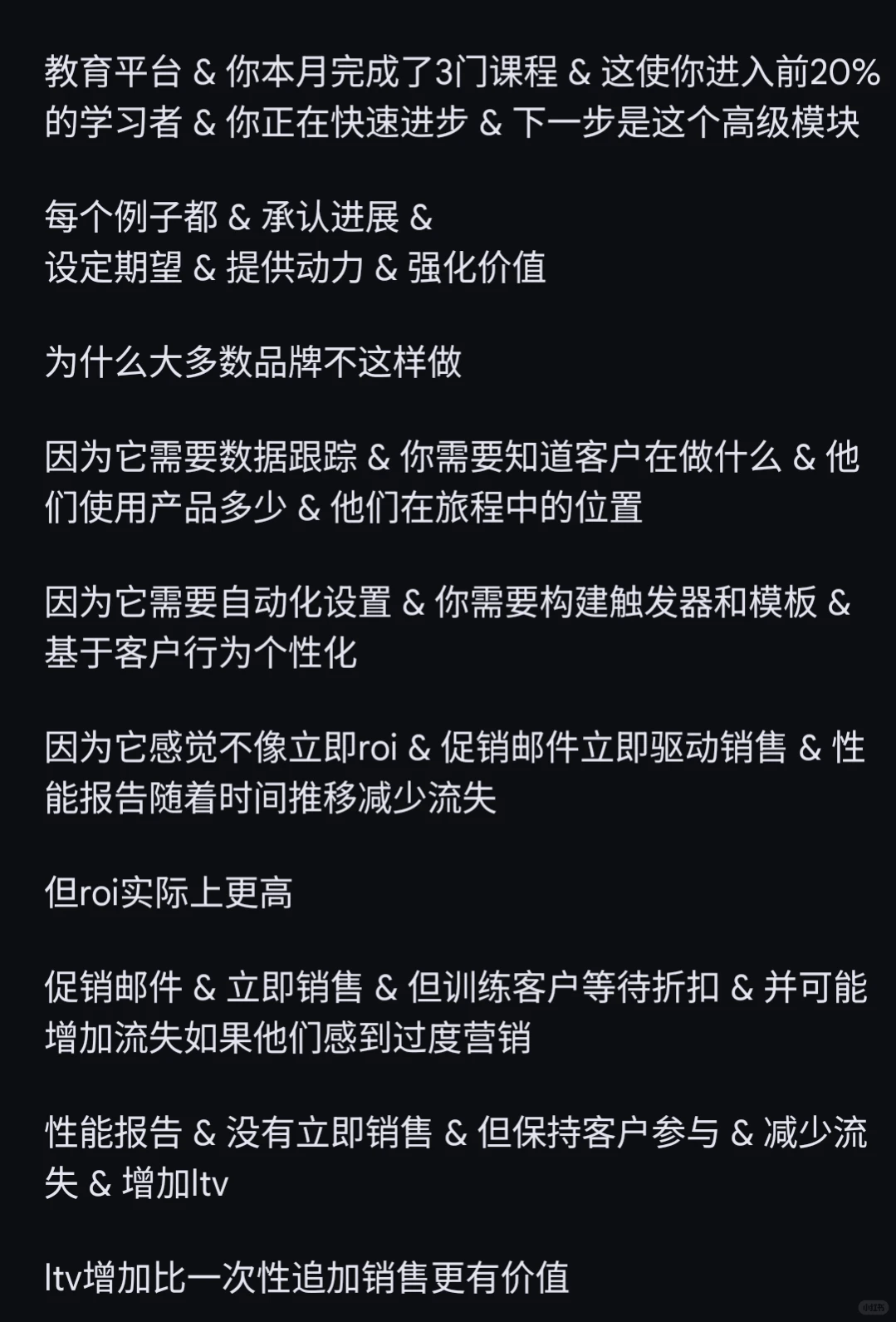为什么性能报告邮件打开率比促销邮件高3倍