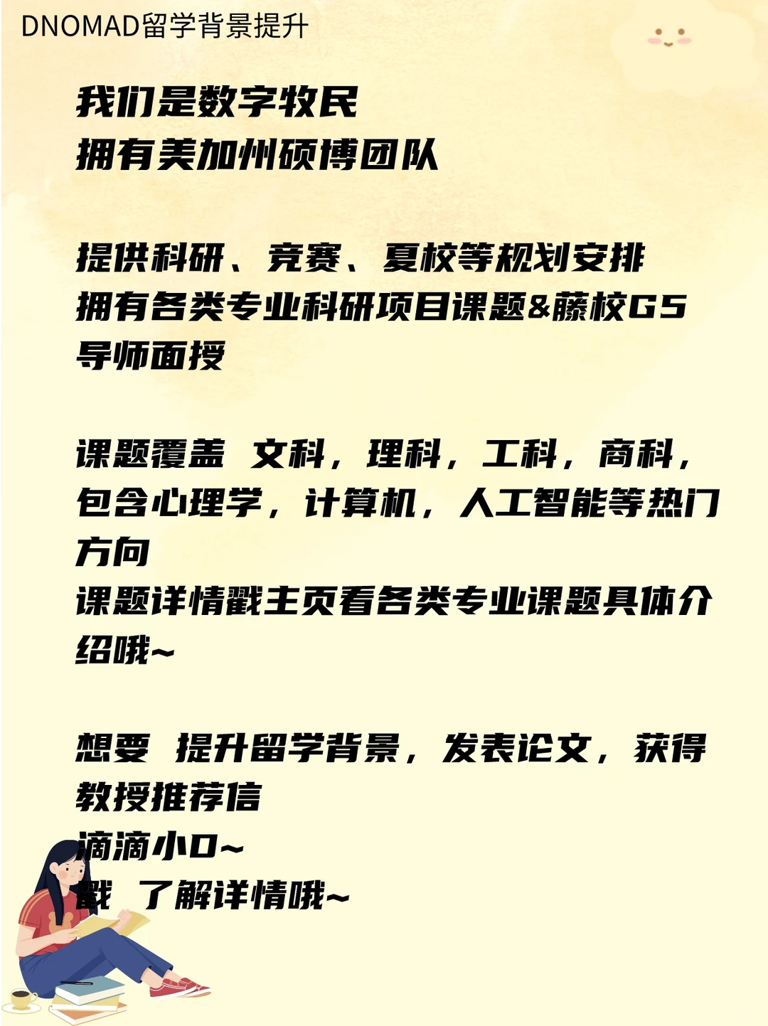 商业分析专业解读看这一篇就够了?
