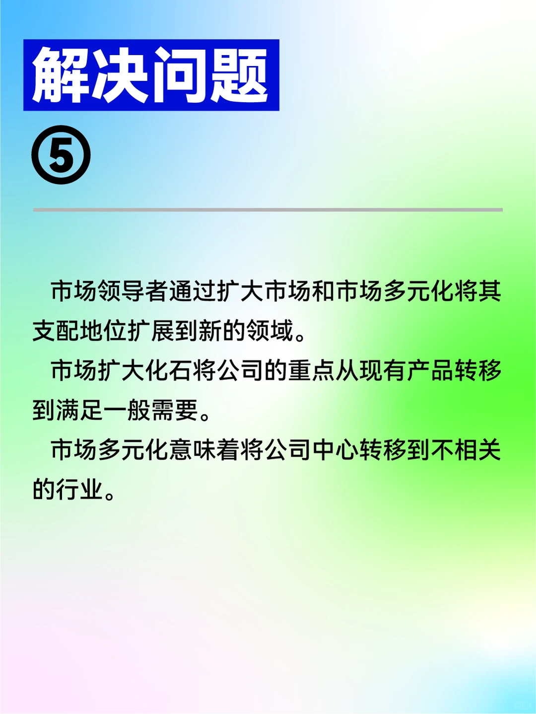 市场调研谁还不会，看完这里