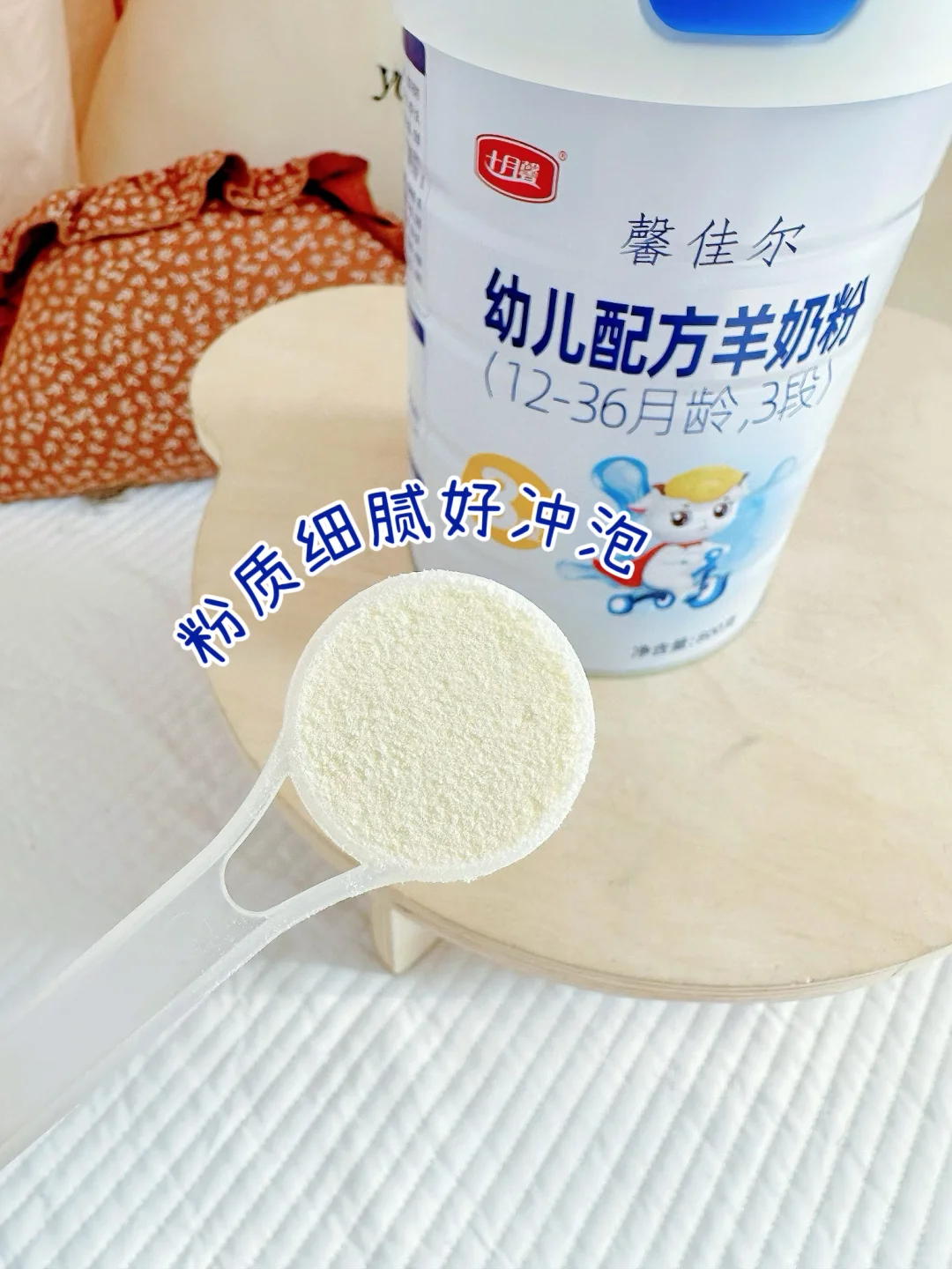 选对奶粉，喂养宝宝不再焦虑
