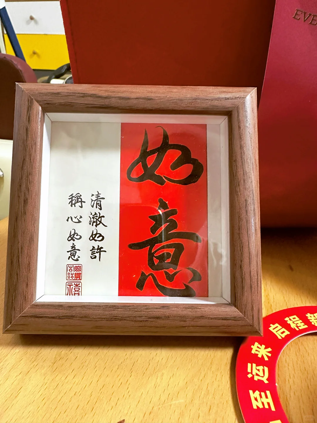 2026送这个就对啦！