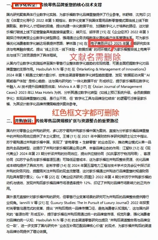 国内外研究