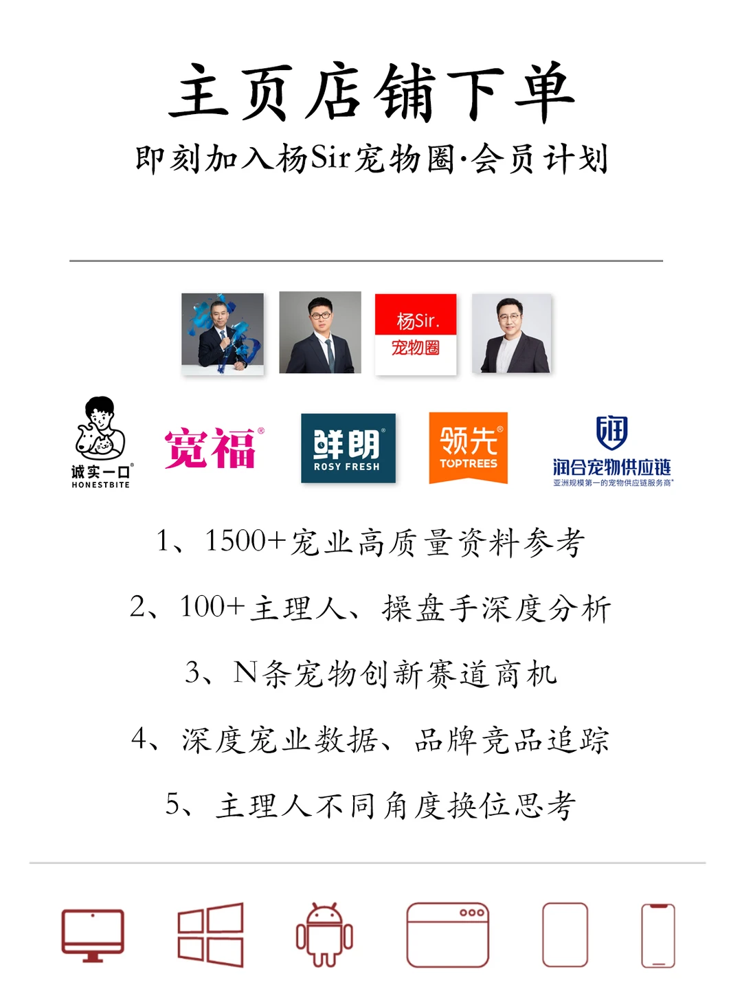 刚刚,瑞派宠物冲刺国内宠物医院第一股!