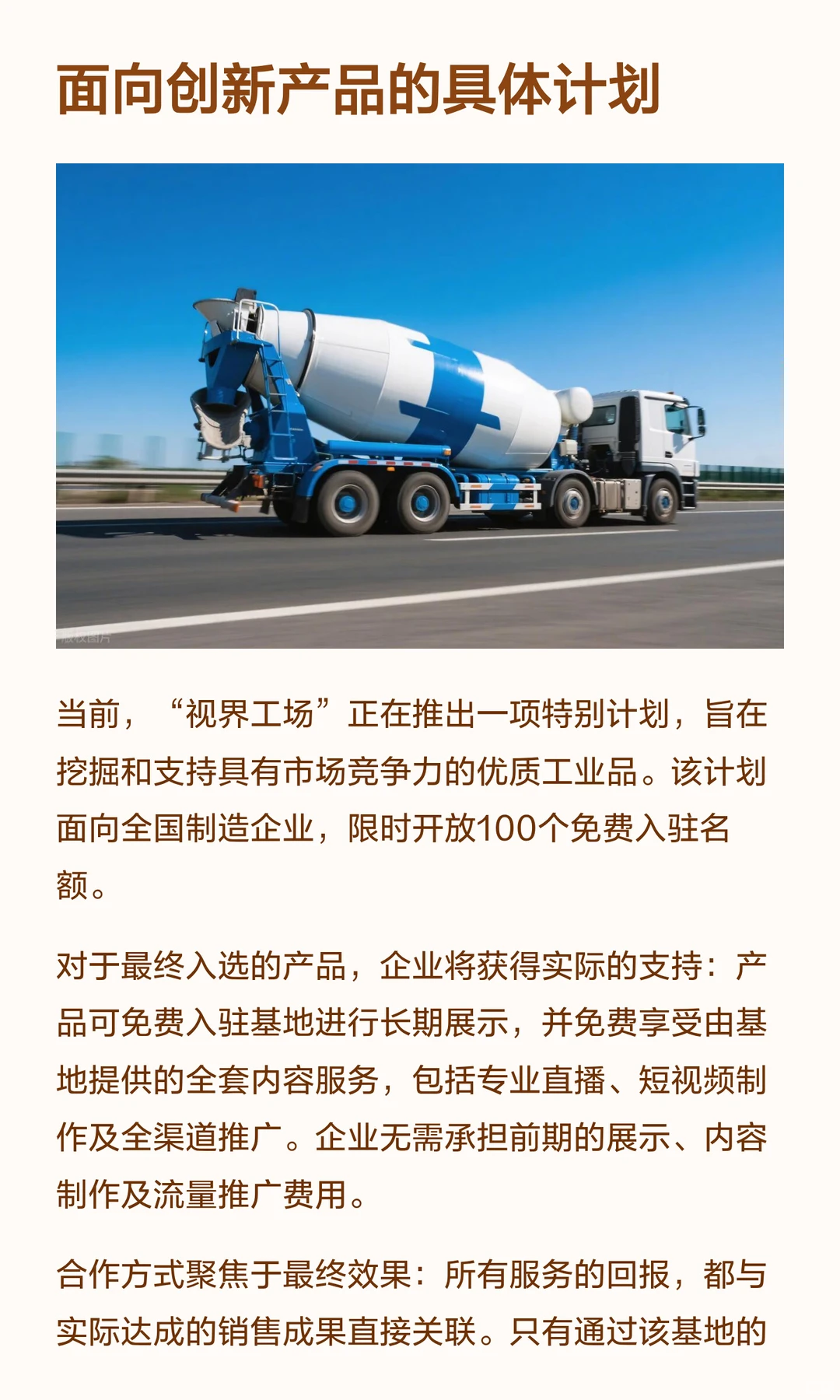 工程机械迎“暖冬”，11月开工率超46%！