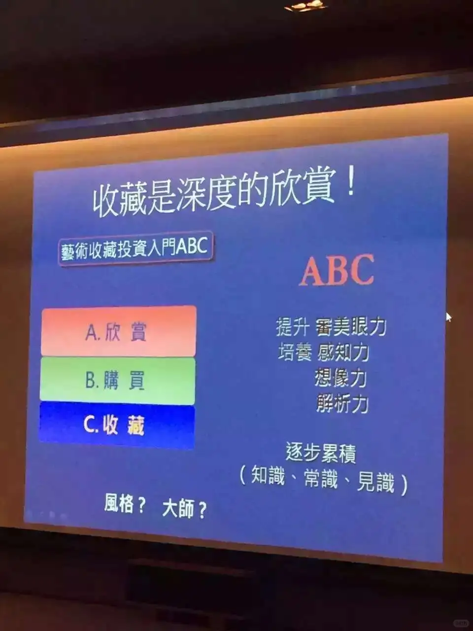 我也曾「被迫」卖货·中西古董和vintage