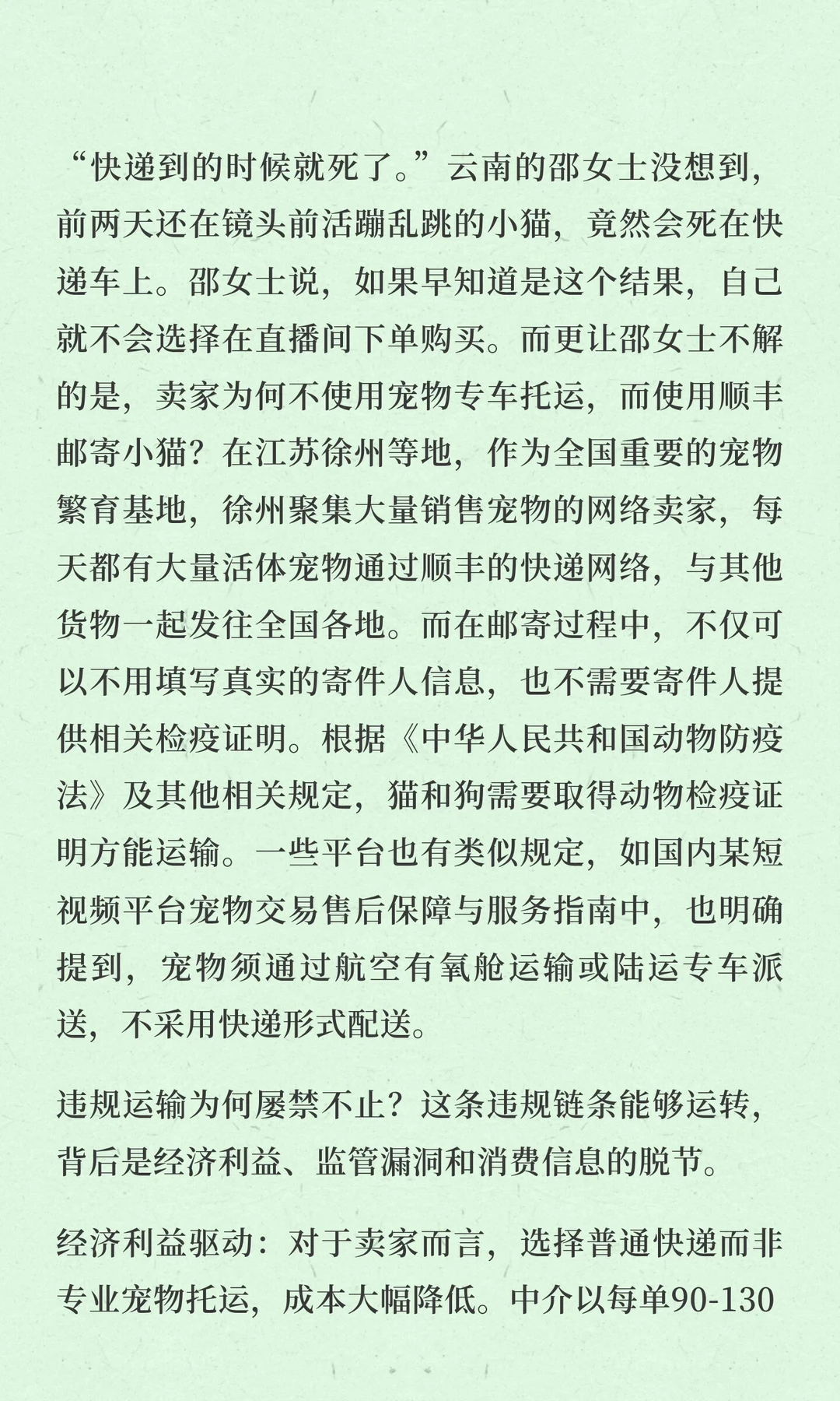 今日信息差｜12 ?️ 23 日
