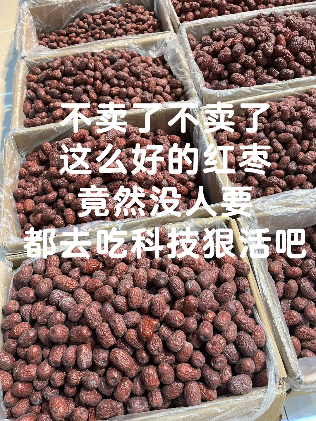 现在人都怎么了?买东西只买干净明亮的