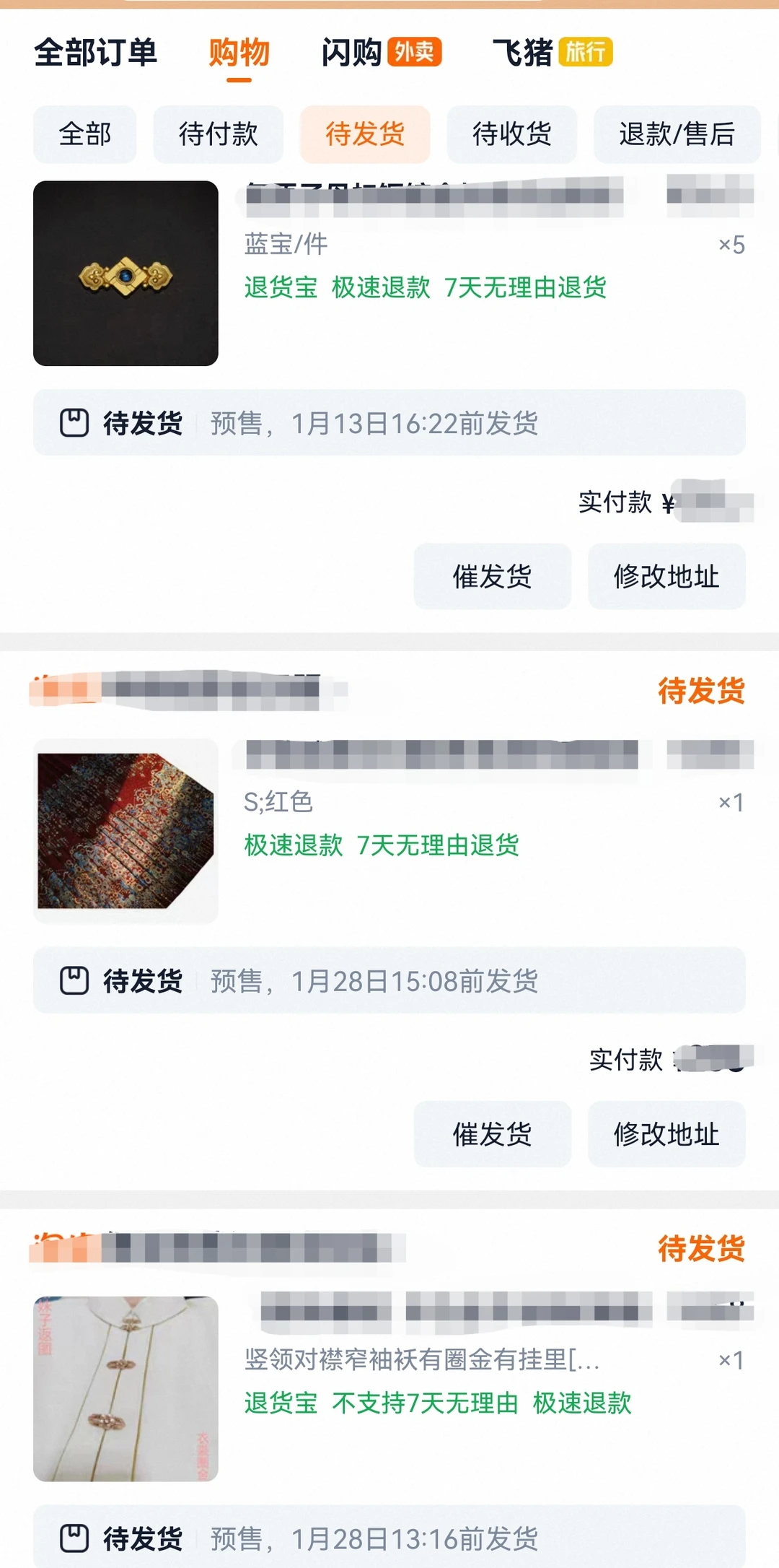 聊一聊汉服行业的痛点(附汉服书单)